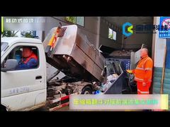 Movable 25m³ Rubbis Auger Marine Solid Hydraulic Refuse Trash Waste Garbage Compactor