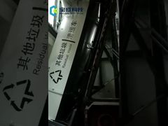 Sanitation Mobile Vertical Direct Compression   solid   refuse trash waste refuse garbage Station